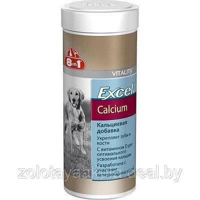 8 IN 1 8в1 Excel Calcium кормовая добавка кальций для собак, 20таб - фото 1 - id-p196620426