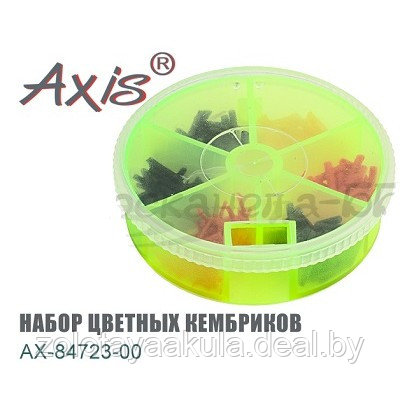 Набор кембриков AXIS 84723 для крепления поплавка, очень малые - фото 1 - id-p196621517