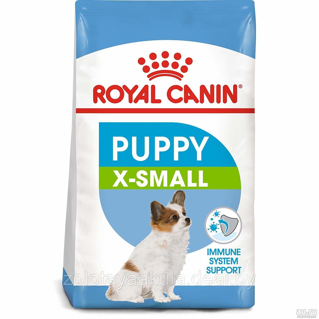 0,5кг Корм ROYAL CANIN X-Small Puppy для щенков миниатюрных пород до 10 месяцев - фото 1 - id-p196619440