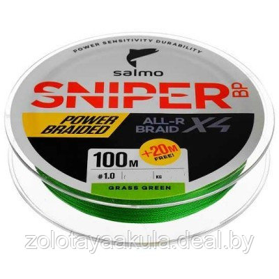 Плетенка Salmo Sniper BP All R Braid x4 Grass Green 0,11мм 100м - фото 1 - id-p196617319