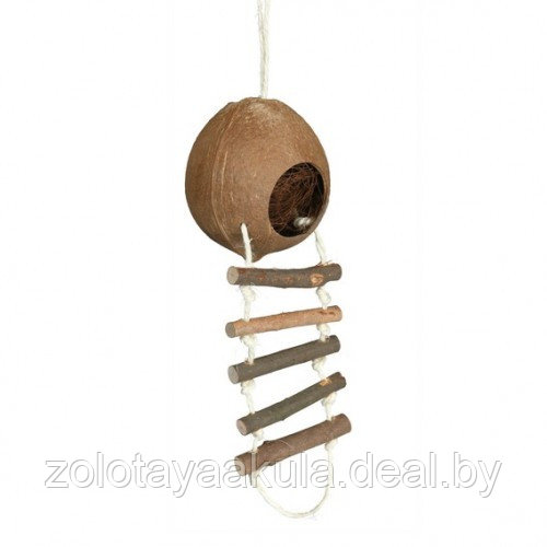 Домик TRIXIE для грызунов, из кокосовой скорлупы с лестницей, диаметр13*56см - фото 1 - id-p196620604