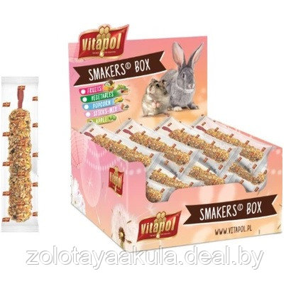 Vitapol Smakers Box зерновые палочки с фруктами для грызунов, 1шт, 45гр - фото 1 - id-p196620664