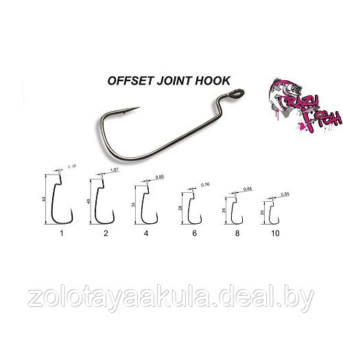 Крючок офсетный Crazy Fish Offset Joint Hook №7/0, 4шт - фото 1 - id-p196618587