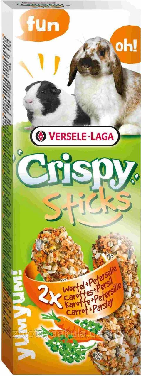 Versele-Laga Crispy Sticks палочки-лакомства для кроликов и м. свинок с морковью и петрушкой 2х55гр. - фото 1 - id-p196620722