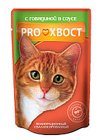 Корм PROхвост для взрослых кошек Говядина в соусе, 85гр