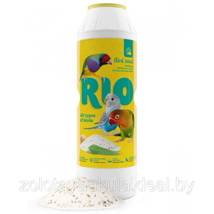 Песок RIO для купания птиц, 2кг - фото 1 - id-p196620730
