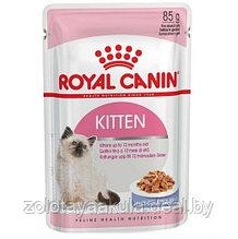 Корм ROYAL CANIN Kitten Instinctive 85г кусочки в желе для котят с 4 до 12мес