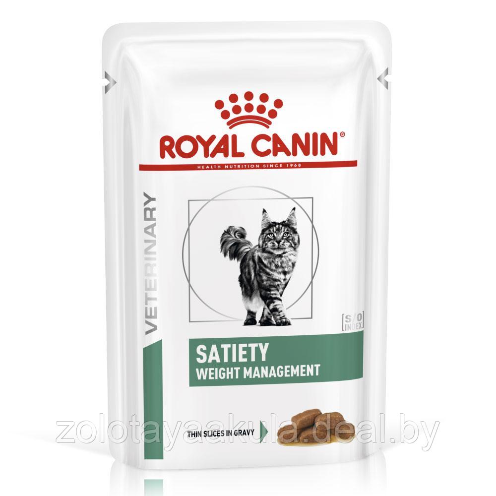 85гр Влажный корм ROYAL CANIN Satiety Feline диета для взрослых кошек с избыточным весом, в соусе (пауч) - фото 1 - id-p196620747