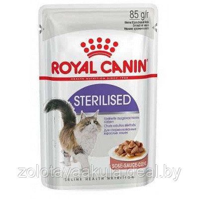 85гр Влажный корм ROYAL CANIN Sterilised для взрослых стерилизованных кошек старше 1 года, в соусе (пауч) - фото 1 - id-p196620753