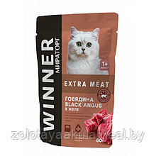 Корм Winner Extra Meat для стерилизованных котов Говядина в желе, 80гр