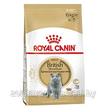 Корм в развес ROYAL CANIN British Shorthair Adult для взрослых Британских короткошерстных кошек с 12 месяцев,