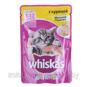 Корм для котят WHISKAS паштет курица 75г - фото 1 - id-p196620797