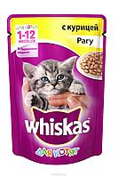 Корм для котят WHISKAS рагу курица 75г