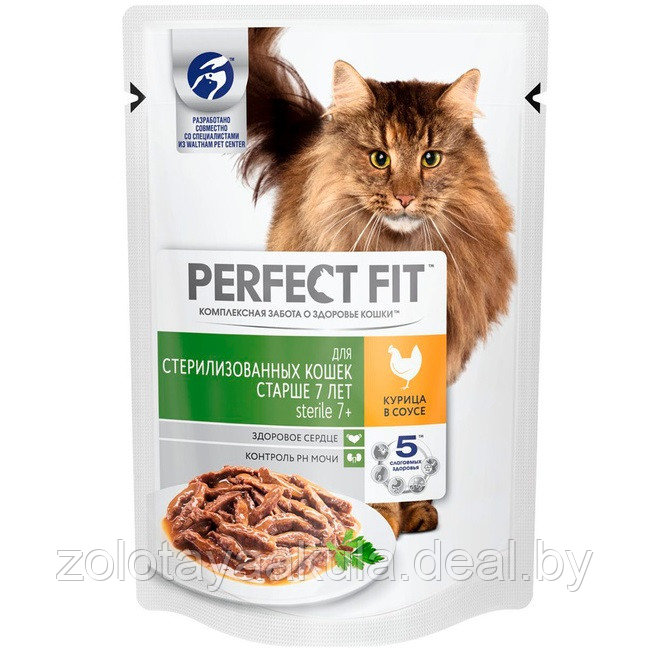 Perfect Fit Корм для кошек Perfect Fit для стерилизованных курица в соусе 75г - фото 1 - id-p196620823