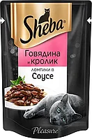 SHEBA Корм для кошек SHEBA Pleasure говядина/кролик 75г