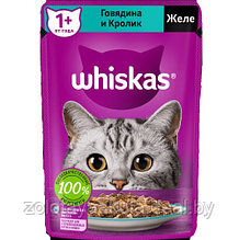 Корм для кошек WHISKAS желе говядина/кролик 75г