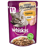 Корм для кошек WHISKAS Мясная коллекция курица 75г