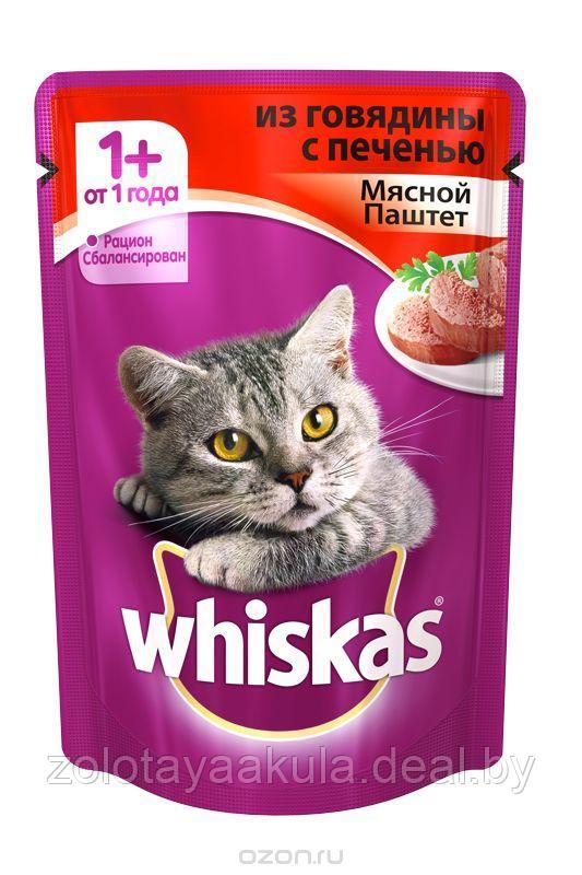 Корм для кошек WHISKAS паштет говядина/печень 75г - фото 1 - id-p196620857