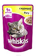 WHISKAS Корм для кошек WHISKAS рагу курица 75г