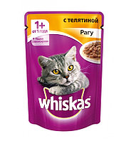 Корм для кошек WHISKAS рагу телятина 75г