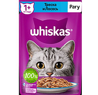 Корм для кошек WHISKAS рагу треска/лосось 75г