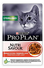 Корм для стерилизованных кошек PRO PLAN Nutrisavour в соусе говядина 85гр