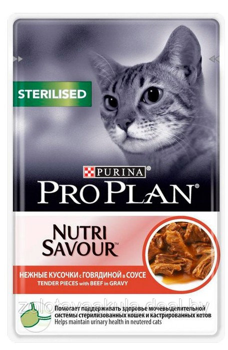 Корм для стерилизованных кошек PRO PLAN Nutrisavour в соусе говядина 85гр - фото 1 - id-p196620869