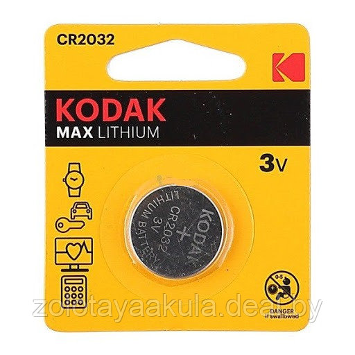 KODAK Батарейка Kodak CR2032, 3V 1шт - фото 1 - id-p196618805