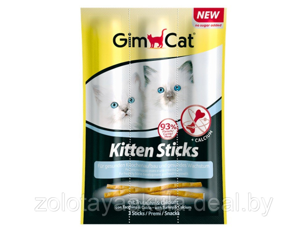 GimCat Лакомство GimCat палочки для котят, Индейка 3шт - фото 1 - id-p196620896