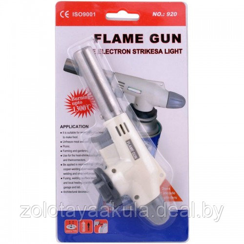 Горелка газовая Flame Gun 920 с пьезоподжигом