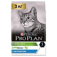 Корм PRO PLAN 3кг Sterilised Кролик для взрослых стерилизованных котов