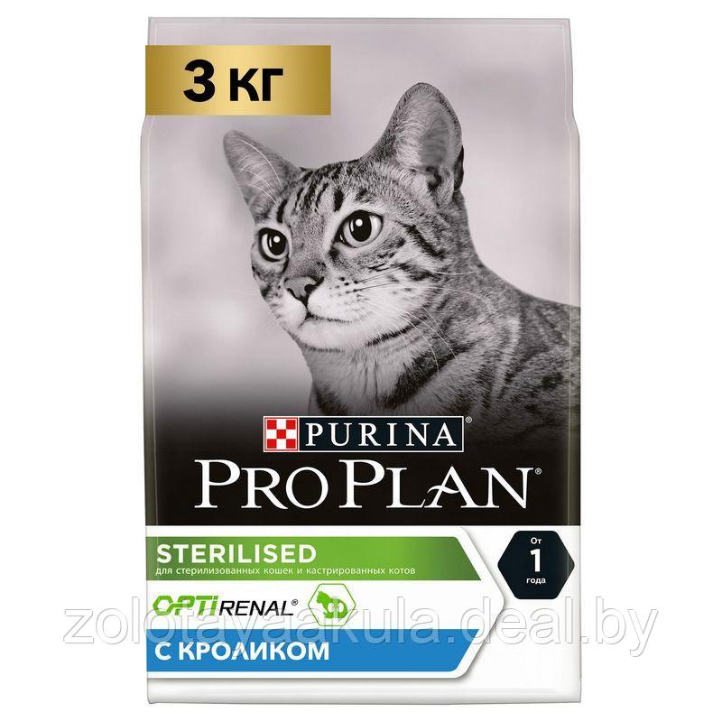 Корм PRO PLAN 3кг Sterilised Кролик для взрослых стерилизованных котов - фото 1 - id-p196620916