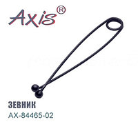 Зевник AXIS Ball and Black, 18см