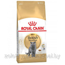 0,4кг Корм ROYAL CANIN British Shorthair Adult для взрослых Британских короткошерстных кошек с 12 месяцев