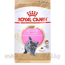 0,4кг Корм ROYAL CANIN British Shorthair Kitten для котят Британских короткошерстных до 12 месяцев