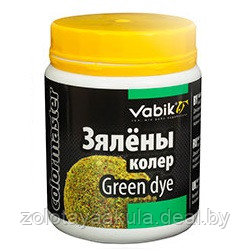 Компонент прикормки VABIK Colormaster Зеленый, 100гр - фото 1 - id-p196622065