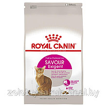 2кг Корм ROYAL CANIN Savour Exigent для взрослых кошек, привередливых ко вкусу