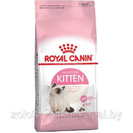 1,2кг Корм ROYAL CANIN Kitten для котят до с 4 до 12 месяцев - фото 1 - id-p196620961