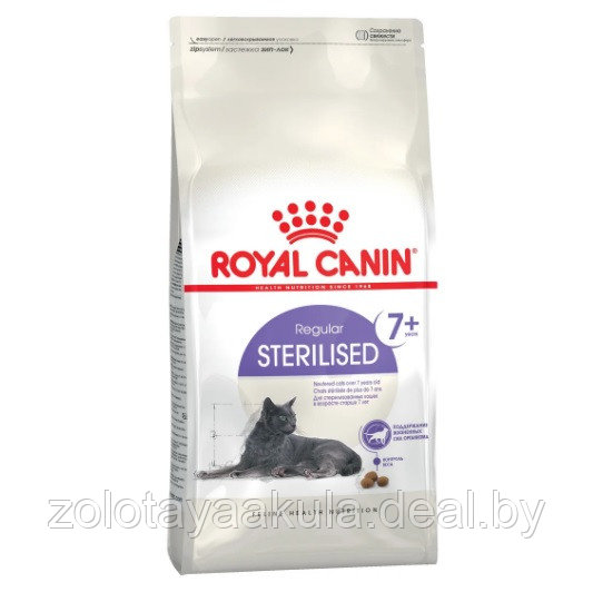 3,5кг Корм ROYAL CANIN Sterilised +7 для взрослых стерилизованных кошек старше 7 лет - фото 1 - id-p196620979