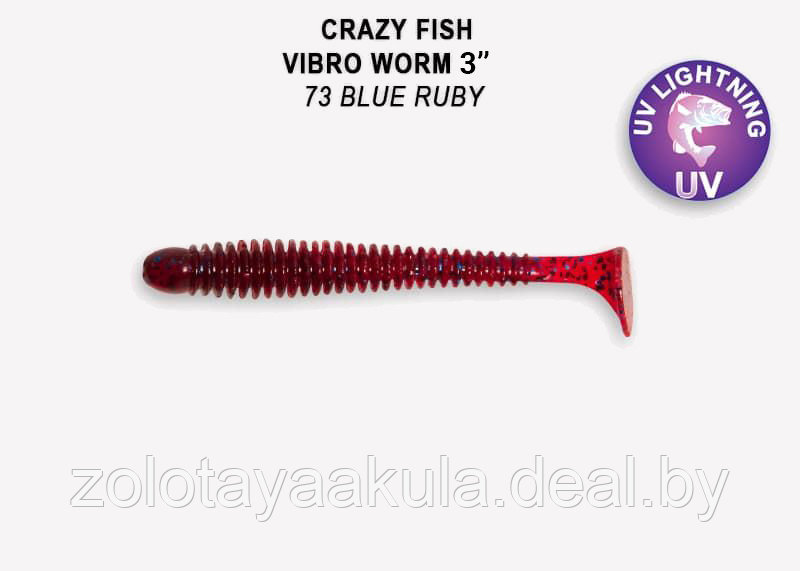 Резина Crazy Fish Vibro Worm 2'' №73, Кальмар, 8шт - фото 1 - id-p196622102
