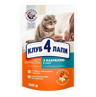 Корм Club 4 Paws для взрослых кошек Макрель в соусе, 100гр