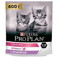 Корм PRO PLAN 400гр Junior Delicate Индейка для котят с чувствительным пищеварением