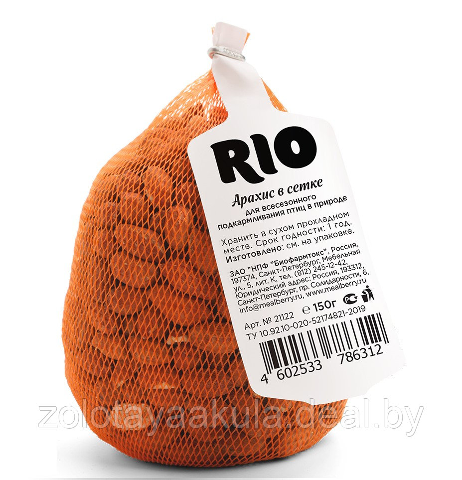 Лакомство RIO для птиц арахис в сетке (для подкармливания и привлечения птиц), 150гр - фото 1 - id-p196621020