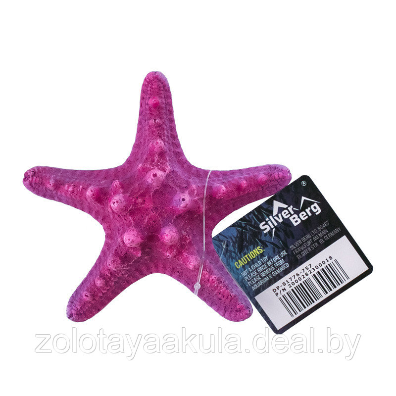 Декорация для аквариума Silver Berg Морская звезда Розовая 10см, №757 - фото 1 - id-p196620046