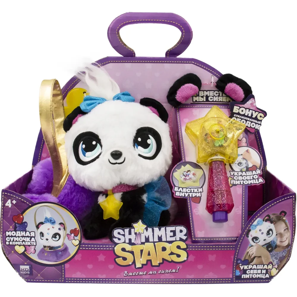 Плюшевая панда с сумочкой SHIMMER STARS
