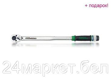 Ключ Toptul 3/8" 20-110 Нм ANAF1211