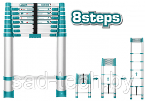 Лестница телескопическая алюминиевая 2580 мм TOTAL THLAD08081