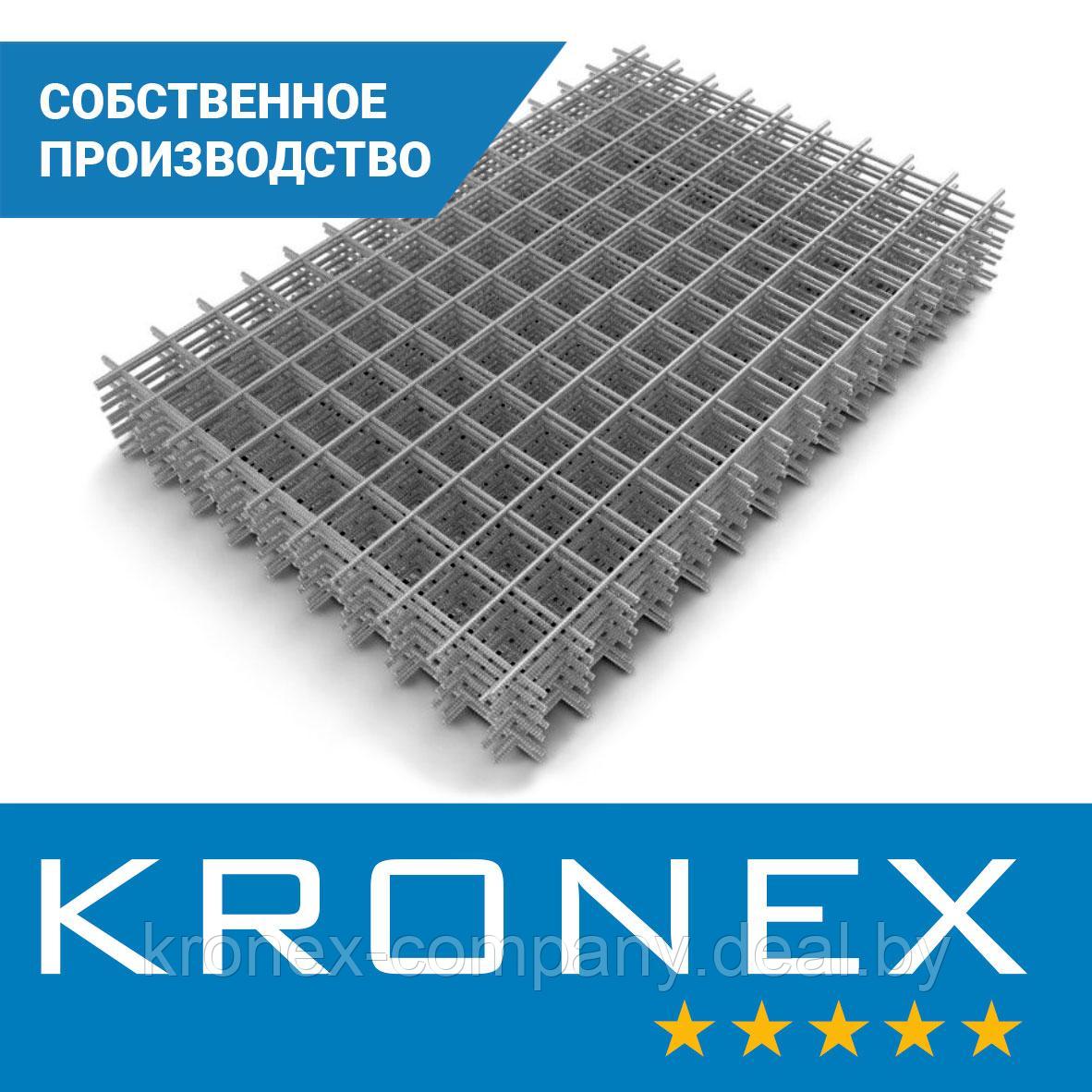Сетка арматурная S500 KRONEX 100*100*4 мм. (карта 3*2 м.), ГОСТ 23279-2012