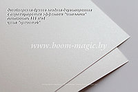 УЦЕНКА! 33-013 бумага перламут. металлик цвет "кремовый", плотность 125 г/м2, формат А4