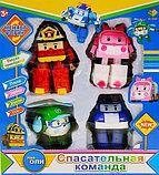 4 Машинки-трансформера Робокар Рой, Поли, Хелли, Эмбер (Robocar Poli), фото 3